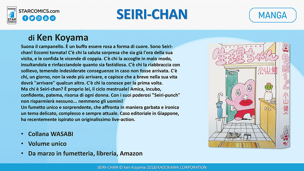Seiri-chan 2 Seiri-chan 2